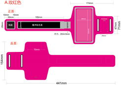 ANP-004  红 6