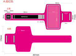 ANP-004  红 6PLUS